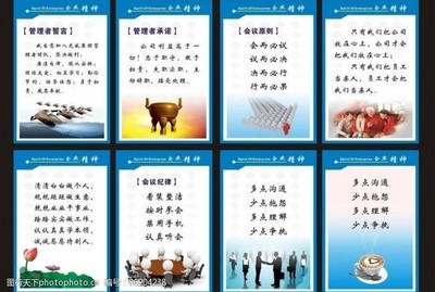 创新企业画册图片素材