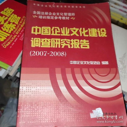 全部商品 书友kw1364052的书摊 孔夫子旧书网