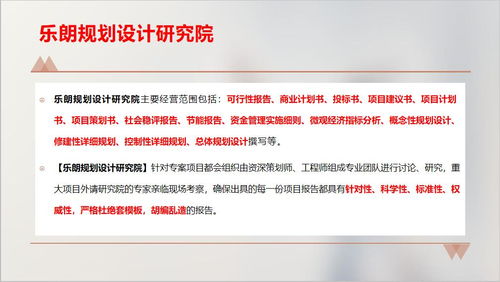 湘西做项目可研报告的公司